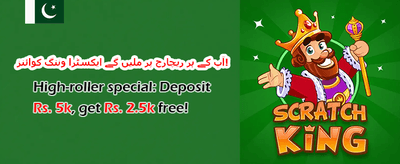 100% خوش آمدید بونس promotion