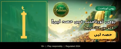 آج ہی اپنا اکاؤنٹ بنائیں